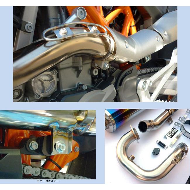 OUTEX アウテックス OUTEX.R-SSS-S フルエキゾーストマフラー 690SMC R KTM マフラーの画像