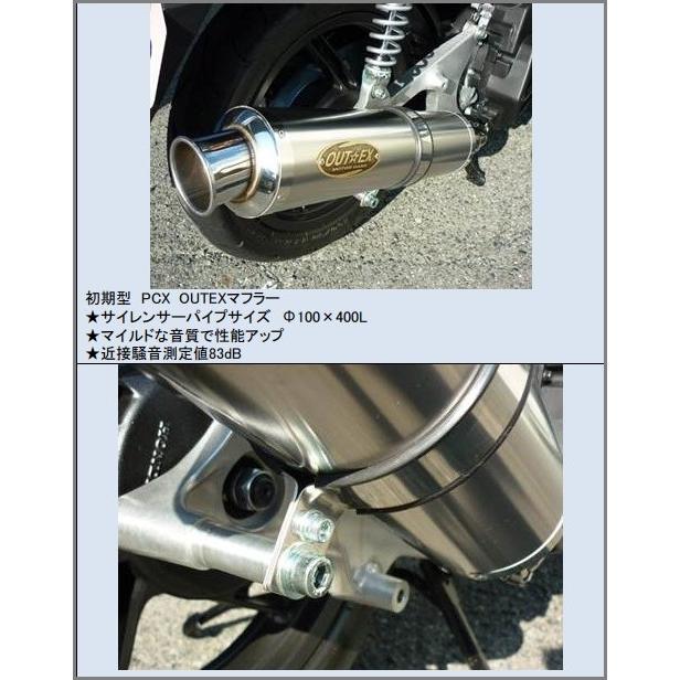 OUTEX ステンレススチール マフラー　ＺＺＲ1200用 OUTEX ステンレススチール マフラー ZZR1200用 バイク マフラー