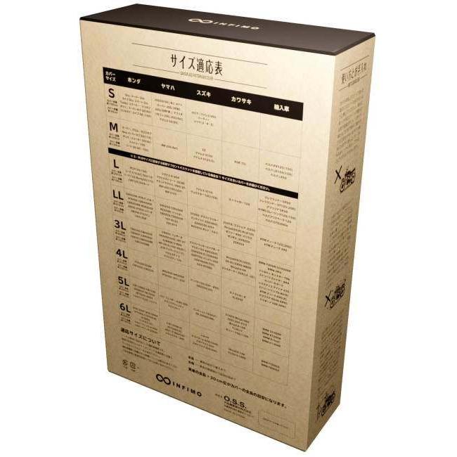 大阪繊維資材 オオサカセンイシザイ 迷彩柄バイクカバー 【5L】 BMW HONDA ホンダ KAWASAKI カワサキ SUZUKI スズキ YAMAHA ヤマハ バイクカバー | 大阪繊維資材 | 12