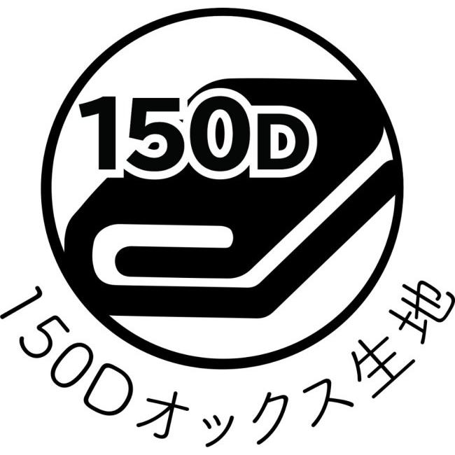 大阪繊維資材 オオサカセンイシザイ 迷彩柄バイクカバー 【3L／4L】 バイクカバー 保管・盗難防止用品 | 大阪繊維資材 | 09
