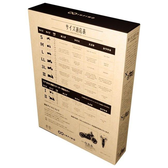 大阪繊維資材 オオサカセンイシザイ 鍵穴付タフタバイクカバー 溶けないカバーパッド付属 【LL】 HONDA ホンダ KAWASAKI カワサキ SUZUKI スズキ YAMAHA ヤマハ | 大阪繊維資材 | 15