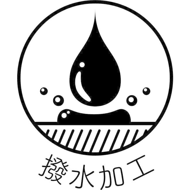 大阪繊維資材 オオサカセンイシザイ 鍵穴付タフタバイクカバー BSC＆RB付きスクーター 【3型】 バイクカバー 保管・盗難防止用品 | 大阪繊維資材 | 10