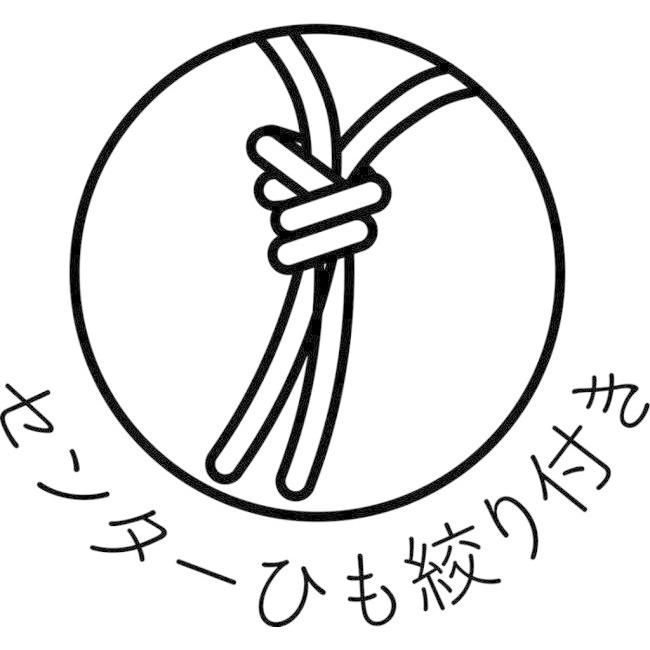 大阪繊維資材 オオサカセンイシザイ 鍵穴付タフタバイクカバー BSC＆RB付きスクーター 【3型】 バイクカバー 保管・盗難防止用品 | 大阪繊維資材 | 11