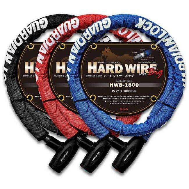大阪繊維資材 オオサカセンイシザイ GUARDIAN LOCK (ガーディアンロック) ハードワイヤー HWB-1800 カラー：赤 ワイヤーロック 保管・盗難防止用品 | 大阪繊維資材 | 06