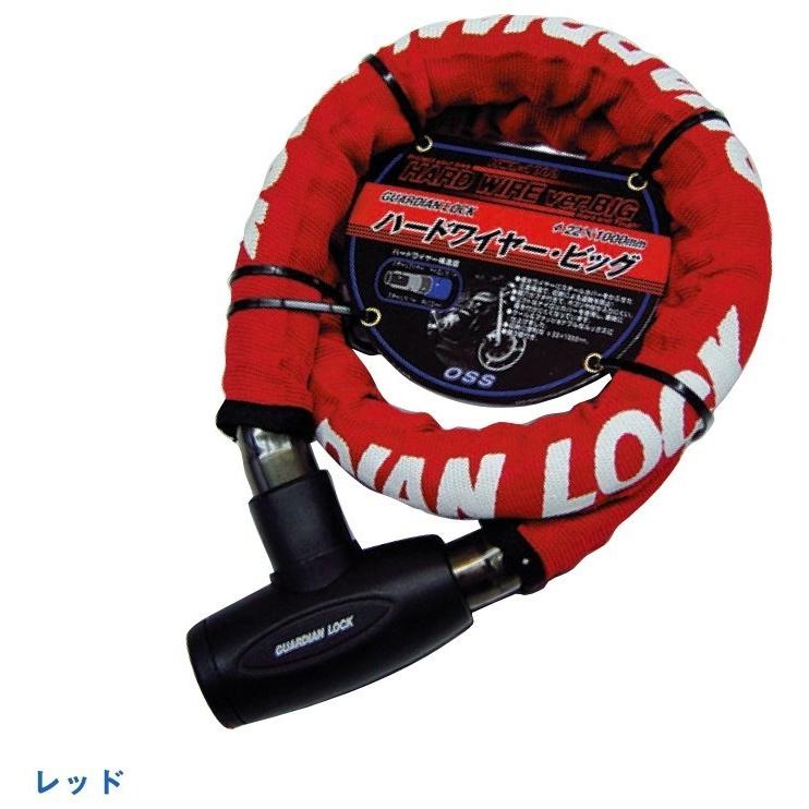 大阪繊維資材 オオサカセンイシザイ GUARDIAN LOCK (ガーディアンロック) ハードワイヤー HWB-1000 カラー：赤 ワイヤーロック 保管・盗難防止用品 | 大阪繊維資材