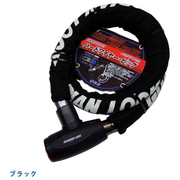大阪繊維資材 オオサカセンイシザイ GUARDIAN LOCK (ガーディアンロック) ハードワイヤー HWB-1000 カラー：黒 ワイヤーロック 保管・盗難防止用品 | 大阪繊維資材