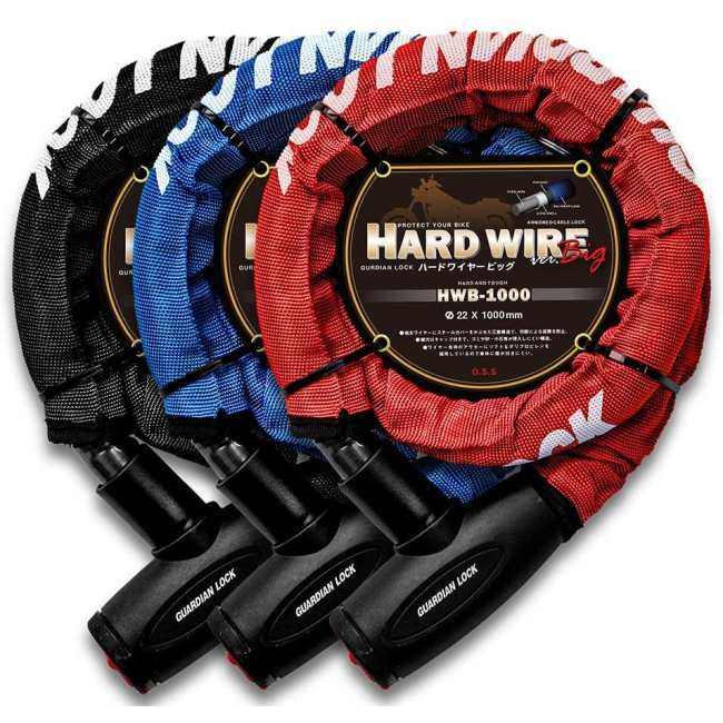 大阪繊維資材 オオサカセンイシザイ GUARDIAN LOCK (ガーディアンロック) ハードワイヤー HWB-1000 カラー：黒 ワイヤーロック 保管・盗難防止用品 | 大阪繊維資材 | 06