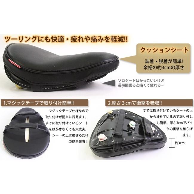 も〜みんページ HEAVENS ヘブンズ ソロシート用クッションシート シート シート関連