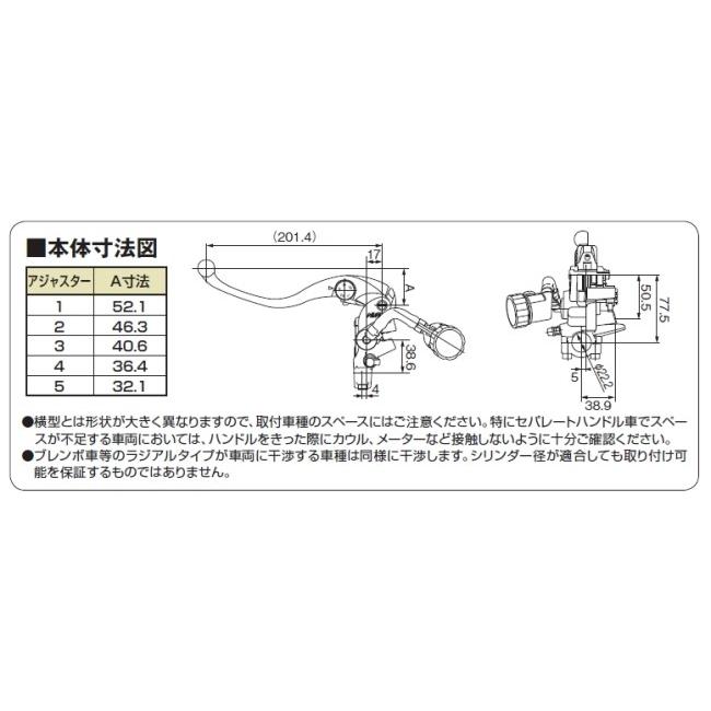 NISSIN ニッシン ラジアルクラッチマスターシリンダーキット 【縦型Φ19