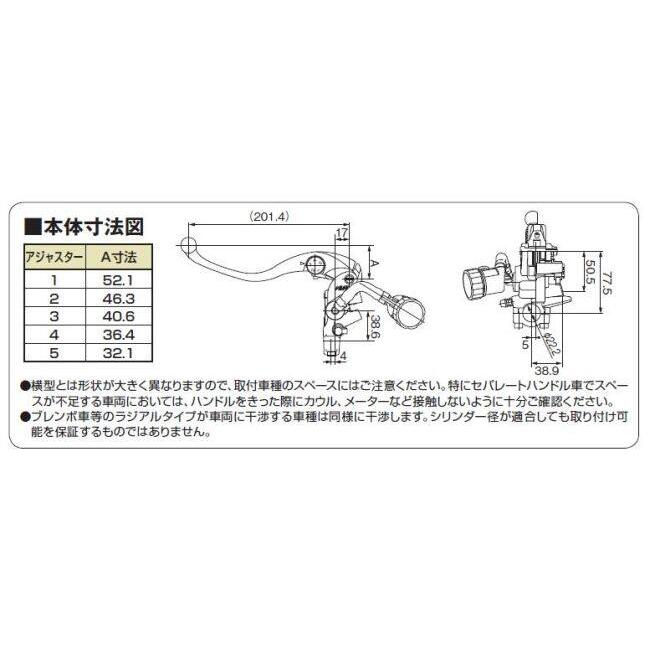 NISSIN ニッシン ラジアルクラッチマスターシリンダーキット 【縦型Φ19
