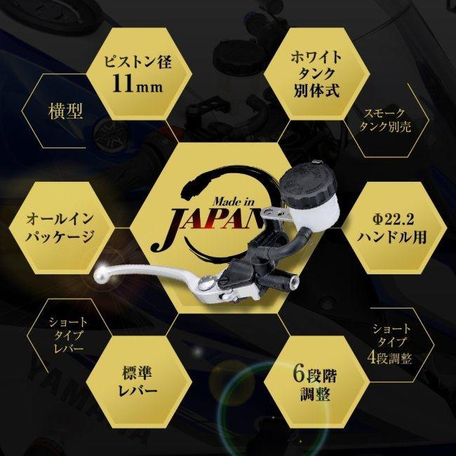 先約あり専用品 Amazon | デイトナ(Daytona) マスターシリンダー バイク ブレーキ 横型