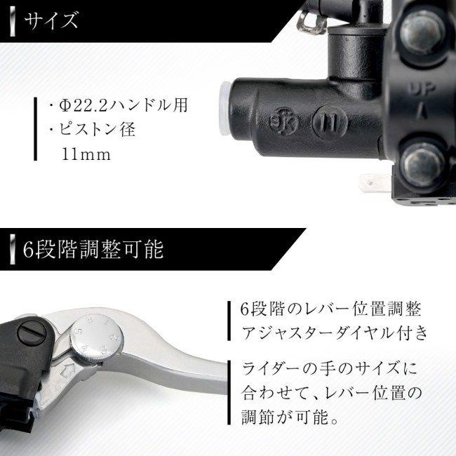 ニッシン　別体タンクレバー NISSIN ニッシン 【標準レバー】ブレーキマスターシリンダーキット