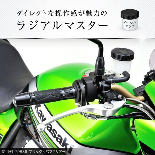 NISSIN ニッシン ラジアルブレーキマスターシリンダーキット 【縦型Φ19