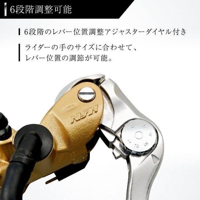 ニッシン　ラジアルブレーキマスター19π　3/4サイズ　値下げ中 NISSIN ニッシン ラジアルブレーキマスターシリンダーキット 【縦型Φ19