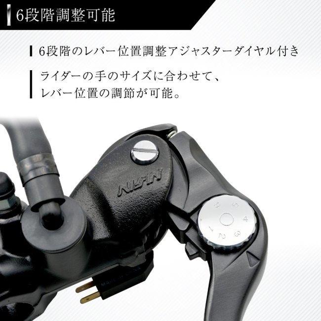 NISSIN ニッシン ラジアルブレーキマスターシリンダーキット 【縦型Φ19