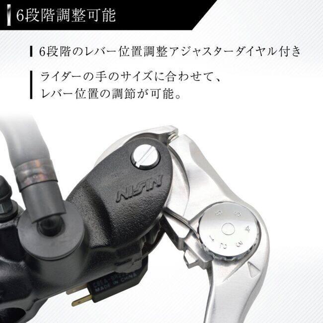 NISSIN ニッシン ラジアルブレーキマスターシリンダーキット 【縦型Φ19