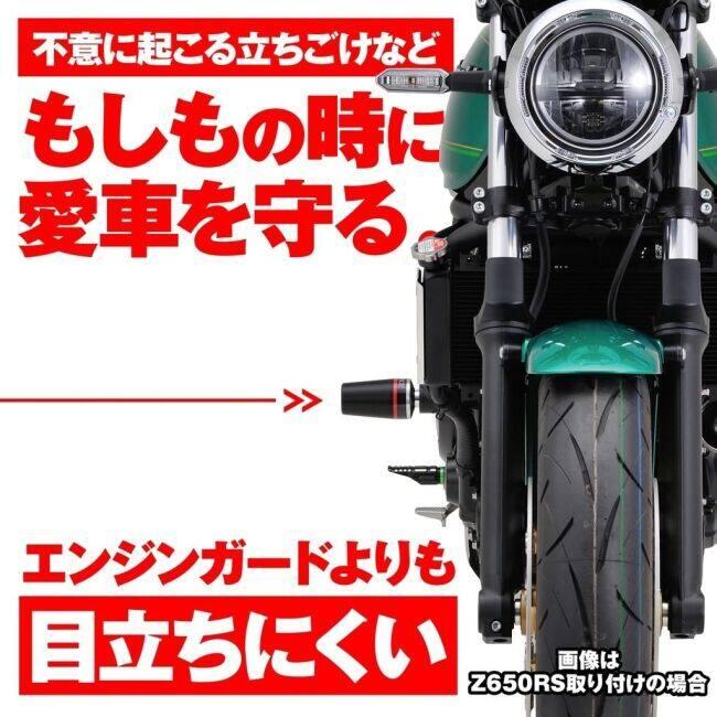 DAYTONA デイトナ エンジンプロテクター CB400SB  Revo CB400SF Spec-I Spec-II Spec-III HONDA ホンダ エンジンスライダー・フレームスライダー フレーム | DAYTONA（バイク用品） | 01