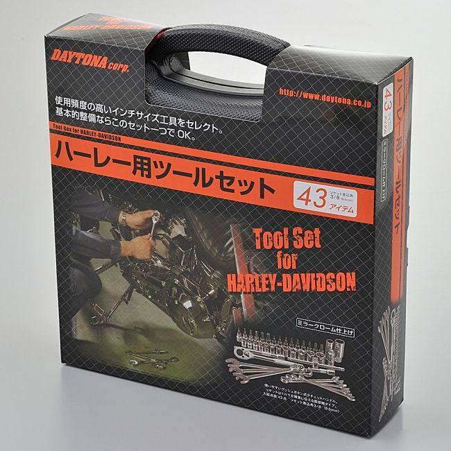 JF-39 【オフィス家具専門店】DAYTONAのインチ工具セットです！ DAYTONA（デイトナ） インチ工具セット(43ピース) セット工具