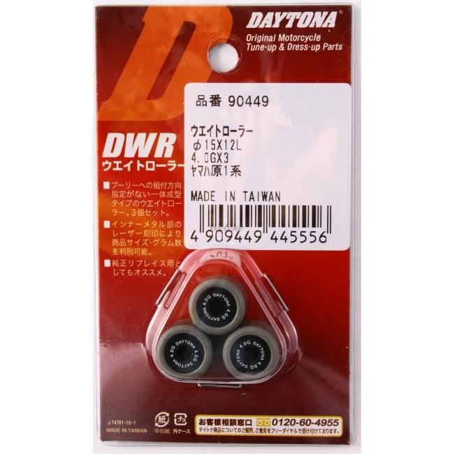 DAYTONA（デイトナ） DWRウエイトローラー 4.0g JOG [ジョグ] 4st