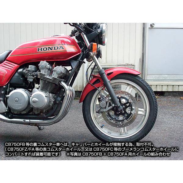 METAL GEAR WORKS METAL GEAR WORKS:メタルギアワークス キャリパーサポート カラー：ブラック CB900 FZ (SC01) CB750 FZ CB750 FA (RC04)｜webike｜08