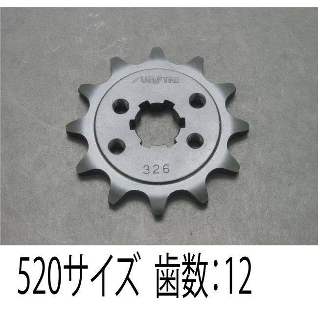 SUNSTAR（サンスター） フロントスプロケット KDX125SR KMX125SR