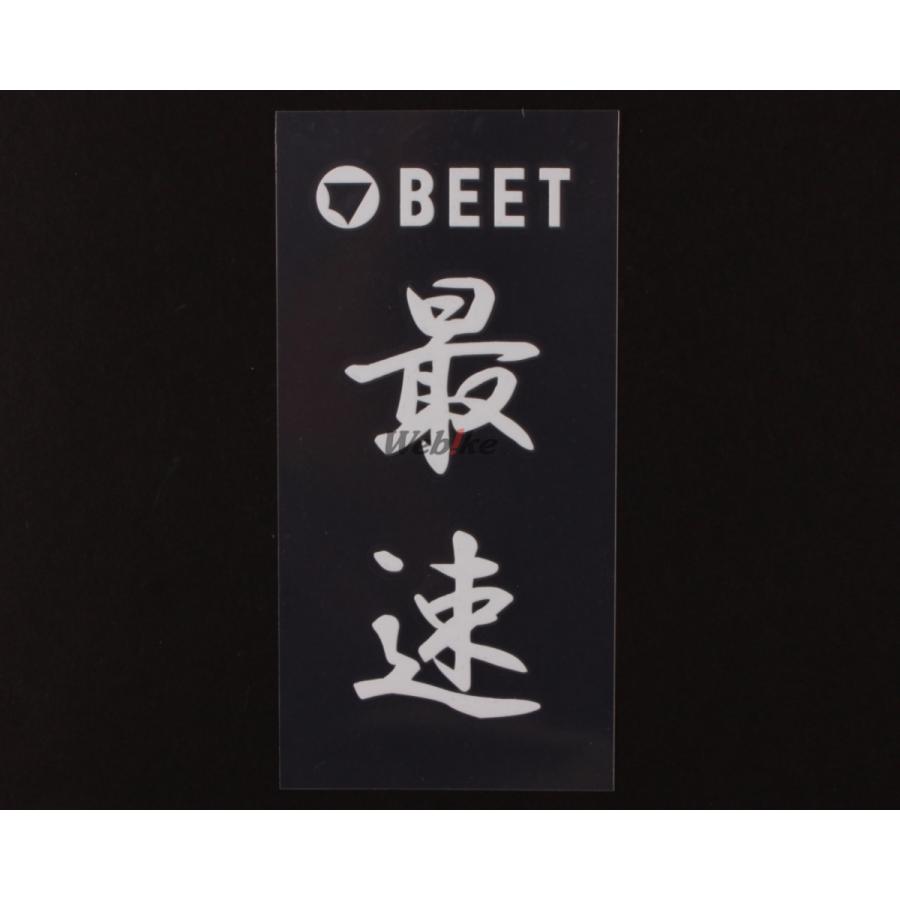 BEET BEET:ビート 最速 耐熱ステッカー カラー：ホワイト｜webike｜02