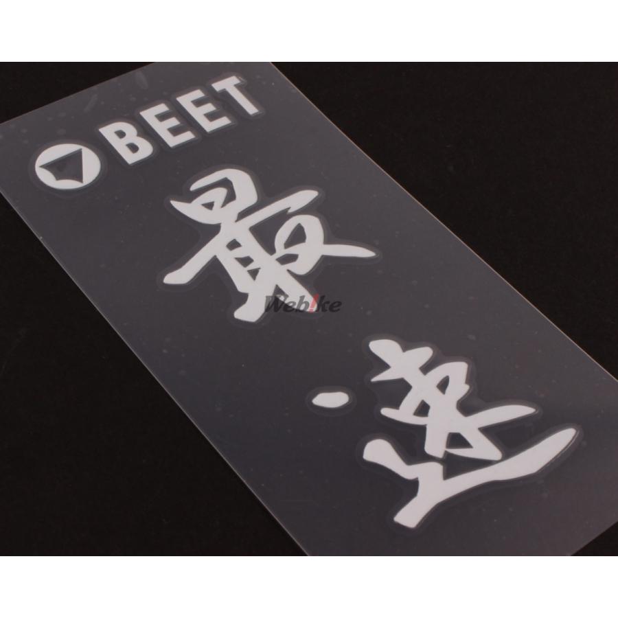 BEET BEET:ビート 最速 耐熱ステッカー カラー：ホワイト｜webike｜03