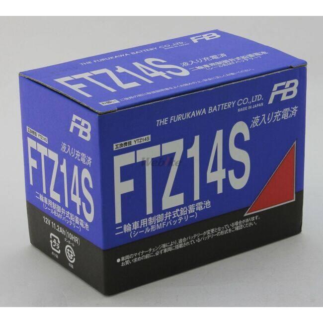 古河バッテリー フルカワバッテリー FTZ14S 12V高始動形制御弁式 (シール形MF) バッテリー (FTシリーズ) HONDA ホンダ YAMAHA ヤマハ 鉛系バッテリー | ブランド登録なし | 03