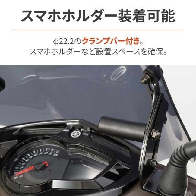 DAYTONA（デイトナ） ウィンドシールドSS シグナスX YAMAHA ヤマハ