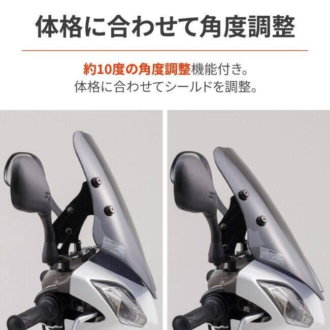 DAYTONA（デイトナ） ウィンドシールドSS シグナスX YAMAHA ヤマハ
