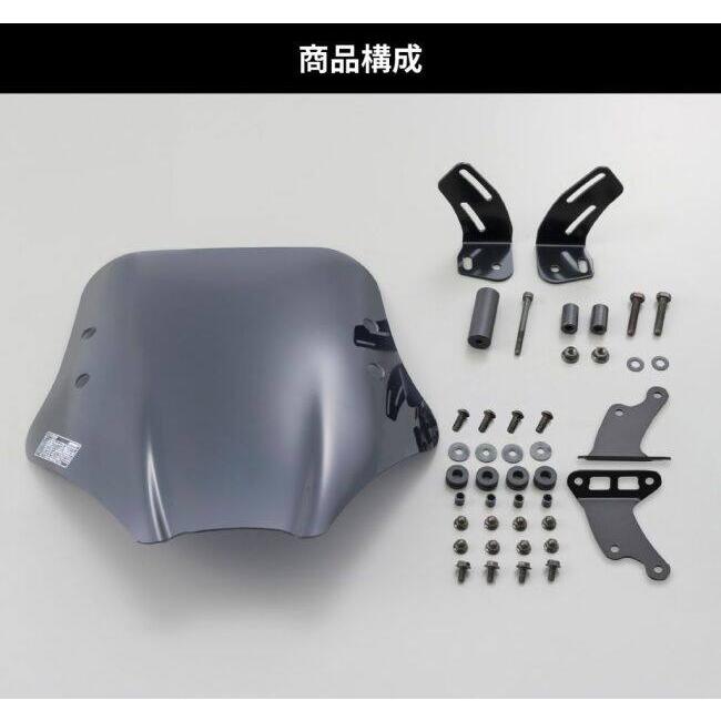 DAYTONA（デイトナ） ウィンドシールドSS シグナスX YAMAHA ヤマハ