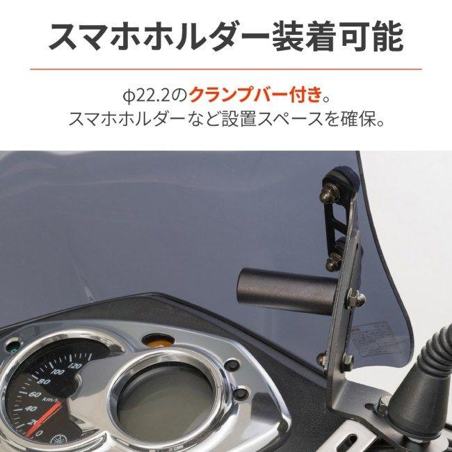 ききさま DAYTONA（デイトナ） ウィンドシールドSS シグナスX YAMAHA ヤマハ