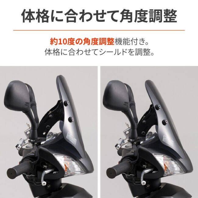 DAYTONA（デイトナ） ウィンドシールドSS シグナスX YAMAHA ヤマハ