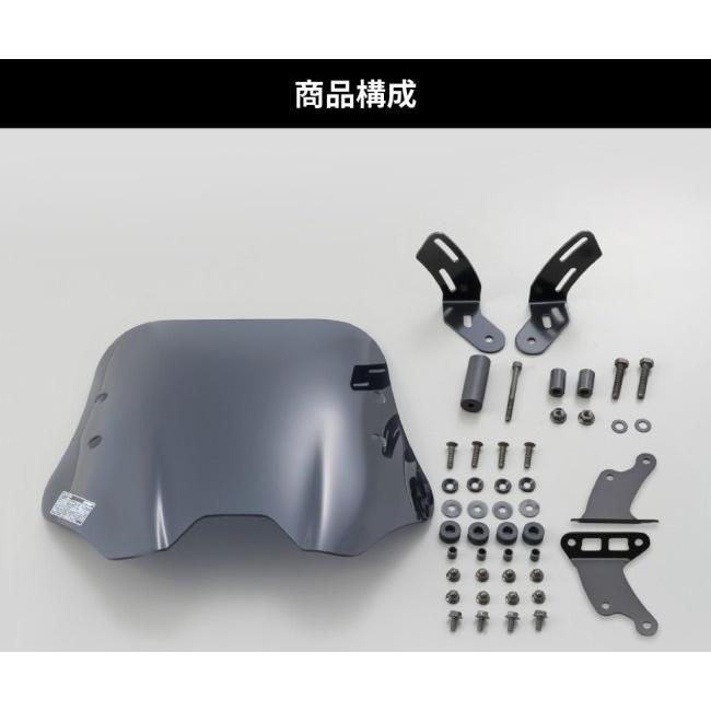 DAYTONA（デイトナ） ウィンドシールドSS シグナスX YAMAHA ヤマハ