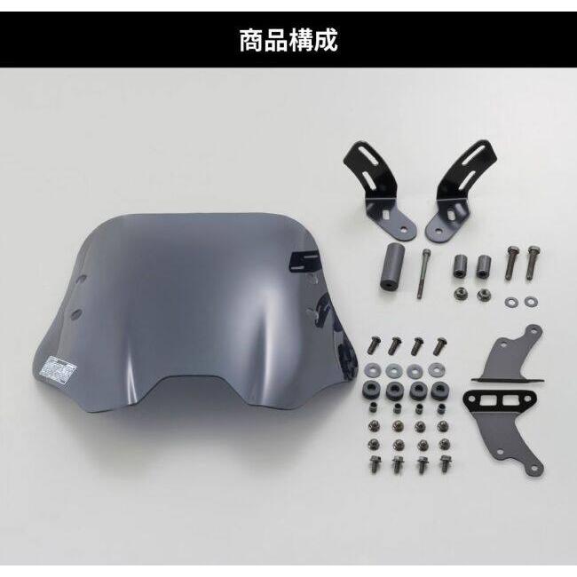 DAYTONA（デイトナ） ウィンドシールドSS シグナスX YAMAHA ヤマハ