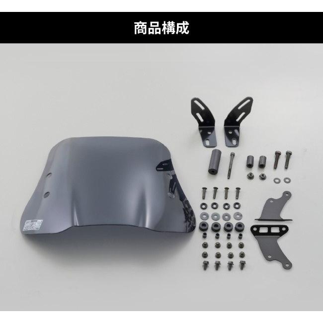 DAYTONA（デイトナ） ウィンドシールドSS アクシストリート YAMAHA