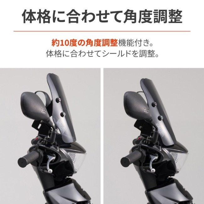 DAYTONA（デイトナ） ウィンドシールドSS アドレスV125S SUZUKI スズキ