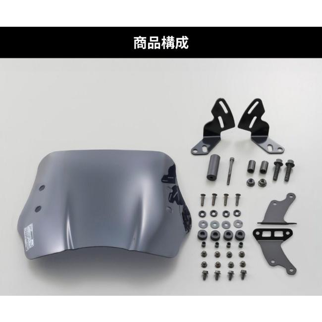 DAYTONA（デイトナ） ウィンドシールドSS アドレスV125S SUZUKI スズキ