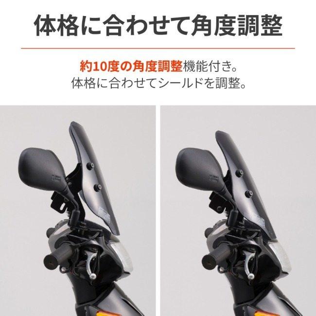 DAYTONA（デイトナ） ウィンドシールドSS アドレスV125 SUZUKI スズキ