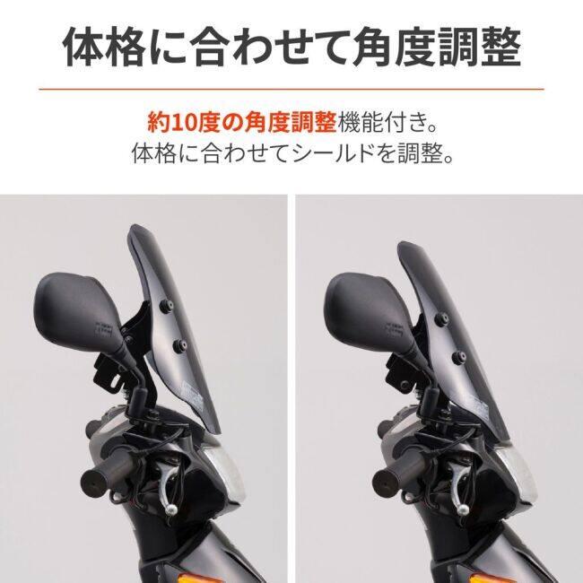 DAYTONA（デイトナ） ウィンドシールドSS アドレスV125 SUZUKI スズキ