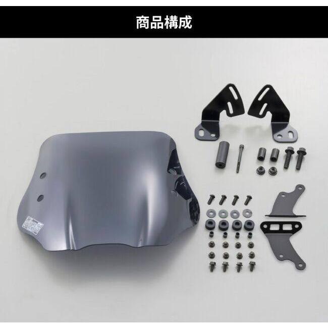 DAYTONA（デイトナ） ウィンドシールドSS アドレスV125 SUZUKI スズキ