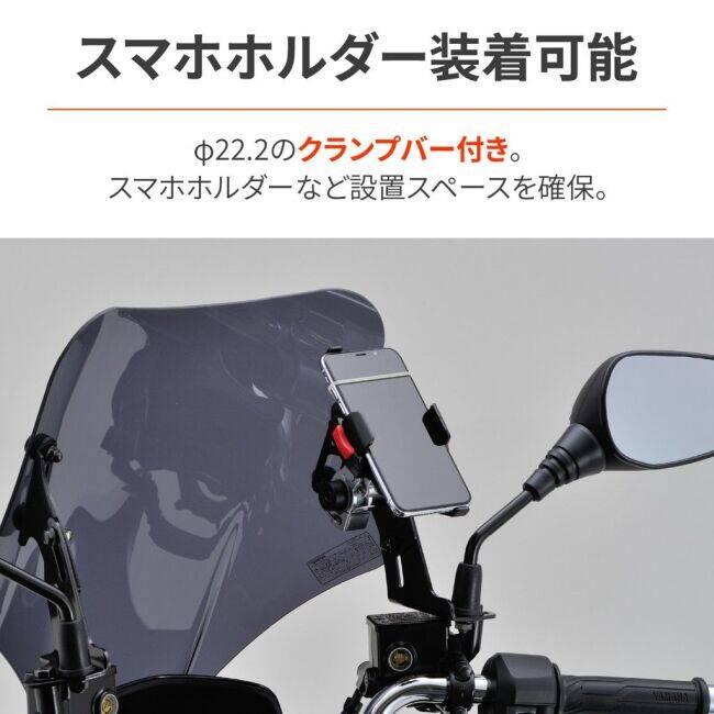 DAYTONA（デイトナ） ウィンドシールドSS マジェスティS YAMAHA ヤマハ