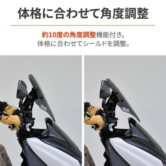 DAYTONA（デイトナ） ウィンドシールドSS マジェスティS YAMAHA ヤマハ