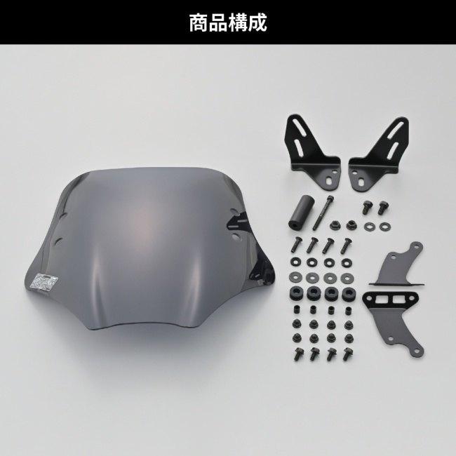 DAYTONA（デイトナ） ウィンドシールドSS マジェスティS YAMAHA ヤマハ