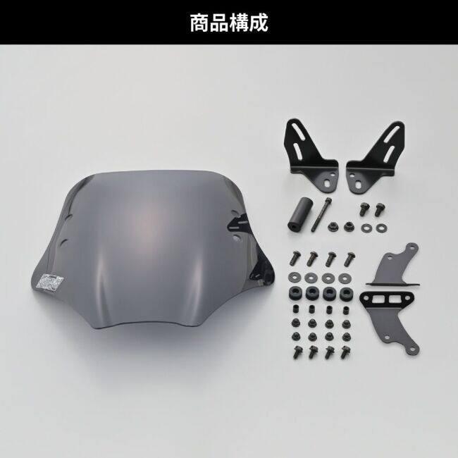 DAYTONA（デイトナ） ウィンドシールドSS マジェスティS YAMAHA ヤマハ