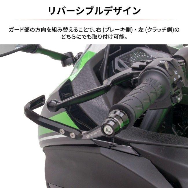 ZETA ジータ レバーガード カラー：ゴールド KAWASAKI カワサキ SUZUKI
