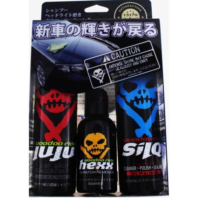 Voodoo Ride カーケアキット 5点セット　新品未使用⭐️ VOODOORIDE（ブードゥーライド） トライアルパッケージ