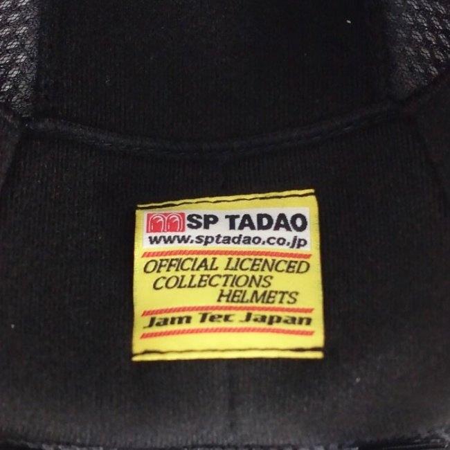 72JAM 72ジャム SP TADAOチャンプ　ヘルメット 半帽タイプヘルメット ヘルメット | 72JAM JET HELMET | 10