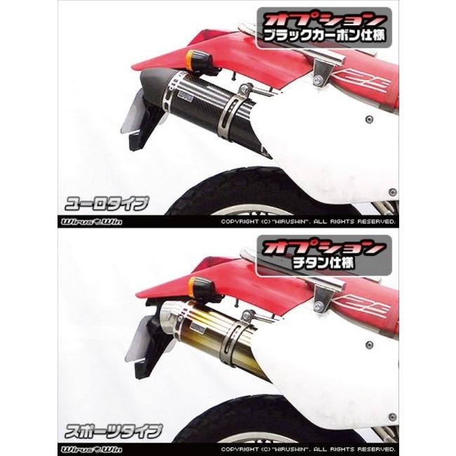 ポリん WirusWin ウイルズウィン XR250用スリップオンマフラー ノーマル仕様