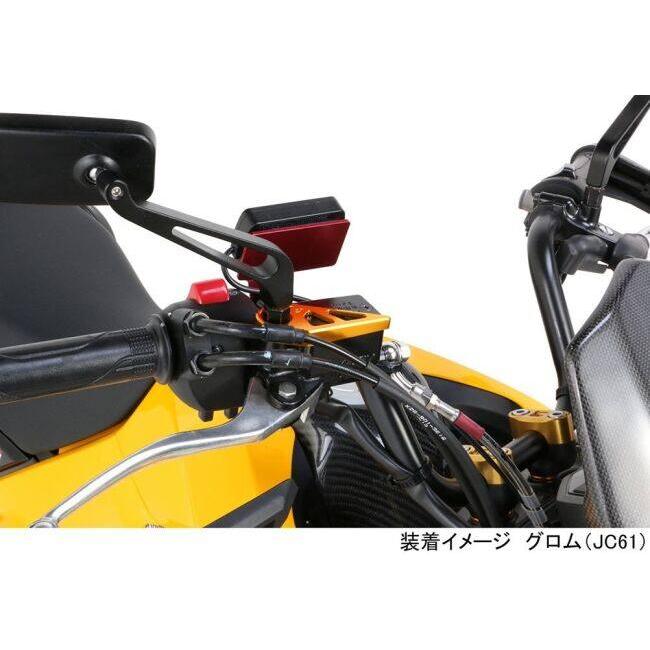 KITACO キタコ マスターシリンダーガード カラー：ゴールド CB125R CB250F CB250R CBR125R CBR250R CL250 グロム HONDA ホンダ ブレーキ | KーCON | 02